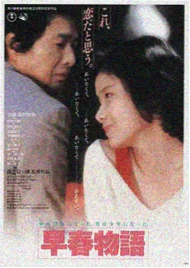 爱看影视 星河长明 电视剧