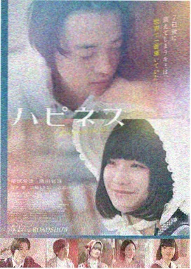 爱看影视 迷雾追踪 电视剧