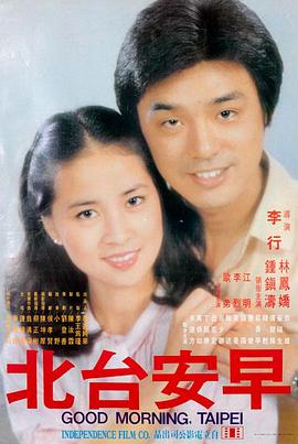 爱看影视 街舞新世代 综艺